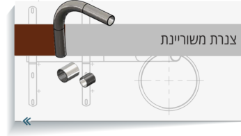 צנרת משוריינת